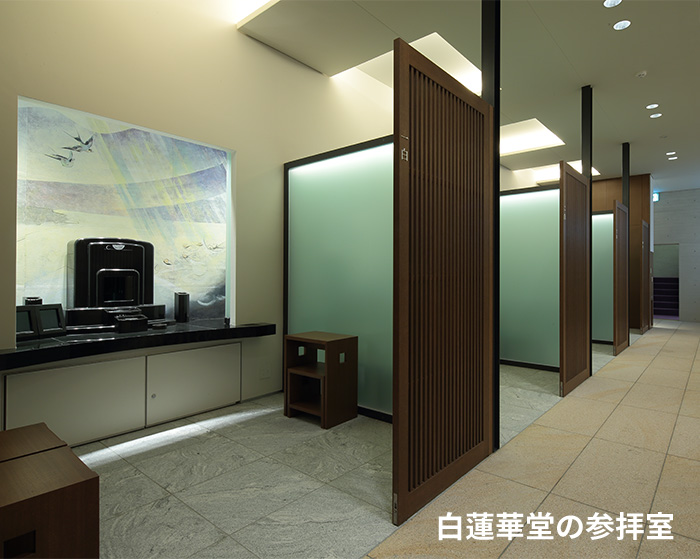 琉球御廟の参拝室